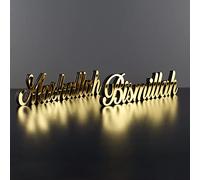 IWA Concept Bismillah Mashallah Gold | Décoration d'intérieur ou décoration Islamique pour Table ou étagères | Décorations de l'Aïd | Cadeau Islamique du Ramadan | Décoration de Table Islamique