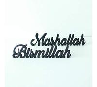 iwa concept Bismillah-Mashallah Noir | Décoration d'intérieur ou décoration islamique pour table ou étagères | Décorations de l'Aïd | Cadeau islamique du Ramadan | Décoration de table islamique