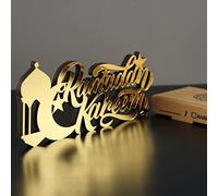 IWA Concept Décoration de Table Islamique en Bois Acrylique | Décoration de Table du Ramadan Kareem et de l'Aïd Moubarak | Décoration de l'Aïd du Ramadan