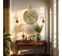 IWA CONCEPT Décoration murale islamique Ayatul Kursi en métal brillant | Décorations du Ramadan | Surah Al Baqarah | Calligraphie arabe | Art mural Coran | (65 x 50 cm, or brillant)