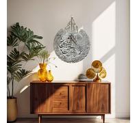 IWA CONCEPT Décoration murale islamique Ayatul Kursi en métal brillant | Décorations du Ramadan | Surah Al Baqarah| Calligraphie arabe | Art mural Coran | (65 x 50 cm, argent brillant)