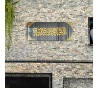 iwa concept Décoration murale islamique en verre trempé noir avec miroir | Décorations du Ramadan | Cadeau de pendaison de crémaillère musulmane moderne | Calligraphie arabe | Décoration de l'Aïd |