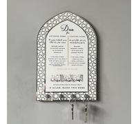 iwa concept Dua Porte-clés pour entrée et sortie de maison, art mural islamique, design Mihrab, protection dua, (panneau blanc - acrylique argenté, grand)