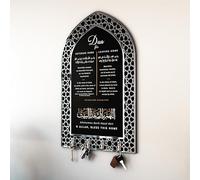 iwa concept Dua Porte-clés pour entrée et sortie de maison - Art mural islamique - Design Mihrab - Protection Dua (panneau noir - Acrylique argenté - Moyen)