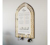 iwa concept Dua pour l'entrée et la sortie de la maison Porte-clés Art mural islamique Mihrab Design Protection Dua (plaque blanche - Or Acrylique - Large)