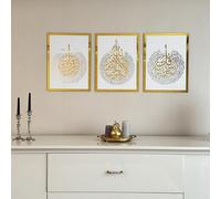 iwa concept Ensemble de décorations en bois acrylique Ayatul Kursi, sourate Al-Falaq et sourate Al-Nas, décoration murale islamique pour l'Aïd, 30 x 40 cm, doré et argenté sur blanc)
