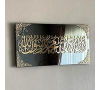 IWA CONCEPT First Kalima - Décoration murale en verre trempé avec miroir noir - Décoration murale islamique Ramadan - Calligraphie arabe - Décoration murale du Coran (doré)