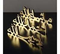 iwa concept Bismillah Alhamdulillah Mashallah Décoration de maison islamique | Décorations de table islamique | Décoration du Ramadan | Décoration de l'Aïd | Art de la maison islamique | Cadeau