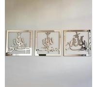 IWA CONCEPT Lot de 3 décorations murales musulmanes en bois acrylique Subhanallah Alhamdulillah AllahuAkbar Calligraphie | murale musulmane pour pendaison de crémaillère | (61 x 61 cm, argent)