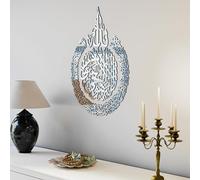 iwa concept Lot de plusieurs pièces Ayatul Kursi en bois acrylique | Cadeau de pendaison de crémaillère musulmane moderne | Calligraphie arabe | Art mural Coran (grand format 80 x 59,9 cm, argenté)