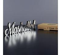 iwa concept Mashallah Silver | Décoration d'intérieur ou décoration islamique pour table ou étagères | Décorations de l'Aïd | Cadeau islamique du Ramadan | Décoration de table islamique