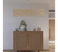 iwa concept Protection Dua Surah Al-Murminun Décoration murale islamique en métal | Poème Coran pour la protection du mauvais œil | murale Ramadan | Design horizontal (99,1 x 24,1 cm), cuivre