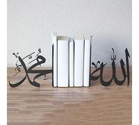 IWA Concept Serre-Livres en métal Allah (SWT) et Mohammad (PBUH) (Noir)