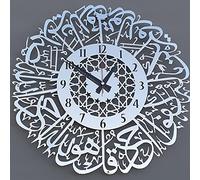 iwa concept Surah Al Ikhlas Horloge islamique en métal brillant avec mécanisme silencieux | Décorations murales islamiques pour Ramadan | Cadeau de pendaison de crémaillère musulmane moderne |