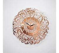 iwa concept Surah Al Ikhlas Horloge islamique en métal brillant avec mécanisme silencieux | Décorations murales islamiques pour Ramadan | Cadeau de pendaison de crémaillère musulmane moderne |
