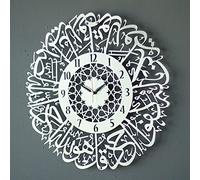 IWA Concept Surah Al Ikhlas Horloge Murale Islamique en métal | Décoration Murale Islamique Ramadan | Calligraphie Arabe | Art Mural Coran (Argent, 47,5 x 47,5 cm)