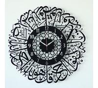 iwa concept Surah Al Iklas Islamic Metal Wall Clock, Islamic Calligraphy Wall Decor, Quran Verse Wall Clock Decor Gift for Muslims in Ramadan, Hajj Or Housewarming (Black, 19x19 inches (47.5x47.5 cm)