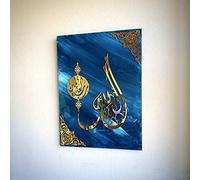 IWA CONCEPT Verset de la Sourate Al Fatiha en verre trempé, art mural islamique, décoration d'intérieur musulmane, décorations du Ramadan, cadeaux de l'Aïd (50 x 35 cm, coups de pinceau bleu)