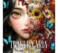 Iwakura Aria