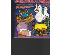 Iwan, Dafydd & Edward - Cwm-Rhyd-Y-Rhosyn