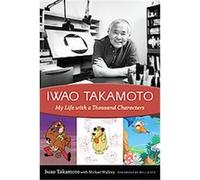 Iwao Takamoto Iwao Takamoto, Michael Mallory (Auteur)