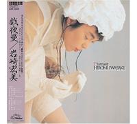 Iwasaki, Hiromi - Giyaman+Alpha (Mini LP Sleeve) [Import]