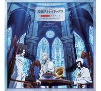 IWASAKI TAKU - Bungo Stray Dogs Dead Ost