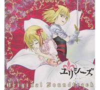 IWASAKI,TAKU - Ulysses Joan Of Arc Tin No Kishi Ost