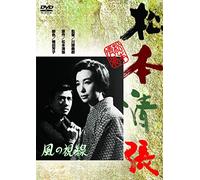 Iwashita Shima-Kaze No Shisen [Edizione: Giappone] [Import]