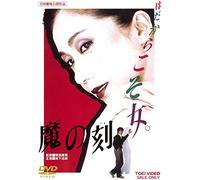 Iwashita Shima-Ma No Toki [Edizione: Giappone] [Import]