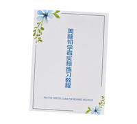 IWOWHERO Cahier D'exercices Pose de Cils, Papier Blanc pour Débutants, 6 Feuilles, Entraînement la Greffe de Cils
