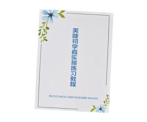 IWOWHERO Cahier D'exercices Pose de Cils, Papier Blanc pour Débutants, 6 Feuilles, Entraînement la Greffe de Cils