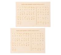 IWOWHERO Tableau Braille Bois 2 Pièces Points en Relief Assistant Braille Éducatif pour Débutants Panneau D’Apprentissage de L’Alphabet Chiffres Outil Portable pour Étude Visuelle et