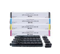 IYBYNYHN 1PCS CARTRIDE DE Toner Compatible Compatible avec NPG67 GPR53 CEXV49 C3320L C3530 C3525 C3520 C3330 C3325 C3320 - Model(BK)
