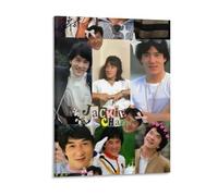 IZIWDORW Jackie Chan Toile décorative encadrée pour espaces intérieurs couloir chambre cuisine style moderne