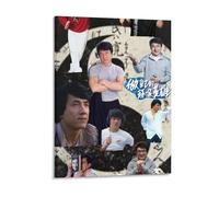 IZIWDORW Jackie Chan Toile murale abstraite encadrée pour décoration d'intérieur contemporaine