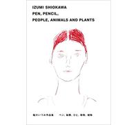 塩川いづみ作品集 IZUMI SHIOKAWA PEN, PENCIL, PEOPLE, ANIMALS AND PLANTS