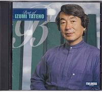 Izumi Tateno - Best of Izumi Tateno [Import]