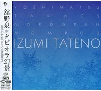 Izumi Tateno - Yoshimatsu: Tapiola Visions [Import]