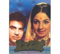 Izzat (1968) (Hindi Film / Bollywood Movie / Indian Cinema DVD)