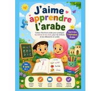 J’aime apprendre l’arabe - Cahier d’activités niveau 1 pour enfants Apprendre l’alphabet arabe: les chiffres, l’écriture et les premiers mots grâce à ... éducatif progressif pour débutants dès 4 ans