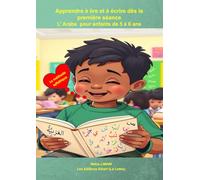 J’apprends à lire et à écrire dès la première séance: L'Arabe pour enfants de 5 à 6 ans