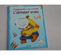 J'apprends et je colorie l'alphabet arabe