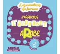 J’apprends l’alphabet arabe simplement - Les aventures de Imrane: Apprentissage des lettres arabe I Contenu pédagogique