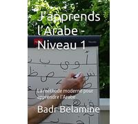 J’apprends l’Arabe - Niveau 1: La méthode moderne pour apprendre l’Arabe