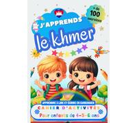 J’apprends le khmer : Cahier d’activités pour enfants de 4, 5 et 6 ans: Plus de 100 exercices : Apprendre à lire et écrire en cambodgien