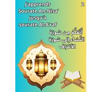 J’apprends Sourate An-Nisa’ jusqu’à sourate Al-A’raf أَتَعَلَّمُ مِن سُورَة النَّسَاء إلى سُورَة الأعَرَاف: coran