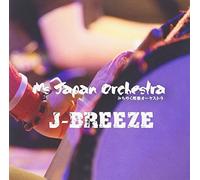 J-Breeze [Import]