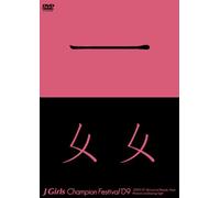 J-GIRLS Champion Festival 2009 [DVD]