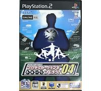 J-League Pro Soccer Club o Tsukurou! '04